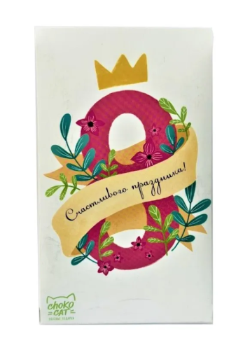 CHOKOCAT чай пирамидка женский день 50г